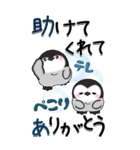 【Big】ぽっちゃりペンギン 3『・・・』（個別スタンプ：11）