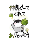 【Big】ぽっちゃりペンギン 3『・・・』（個別スタンプ：12）