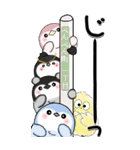 【Big】ぽっちゃりペンギン 3『・・・』（個別スタンプ：13）