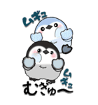 【Big】ぽっちゃりペンギン 3『・・・』（個別スタンプ：14）