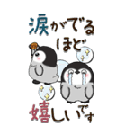 【Big】ぽっちゃりペンギン 3『・・・』（個別スタンプ：16）