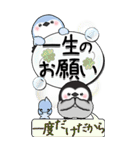 【Big】ぽっちゃりペンギン 3『・・・』（個別スタンプ：29）