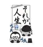 【Big】ぽっちゃりペンギン 3『・・・』（個別スタンプ：33）