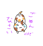 日常的ぷくぷく三毛ねこ（個別スタンプ：7）