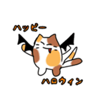 日常的ぷくぷく三毛ねこ（個別スタンプ：23）