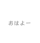 くっそ便利なやつ（個別スタンプ：6）