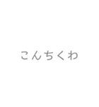 くっそ便利なやつ（個別スタンプ：11）