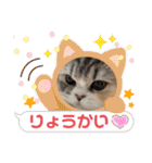 毛玉怪獣つなちゃんスタンプ3（個別スタンプ：4）