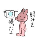 全部うさぎ（個別スタンプ：2）