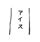 使われたいという意志を持つスタンプ（個別スタンプ：9）