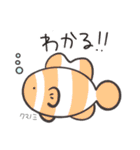 ゆるい水の生き物たち（個別スタンプ：36）