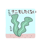 ゆるい水の生き物たち（個別スタンプ：39）