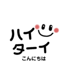 超シンプル沖縄方言(デカ文字 黒)（個別スタンプ：2）