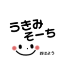 超シンプル沖縄方言(デカ文字 黒)（個別スタンプ：3）