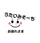 超シンプル沖縄方言(デカ文字 黒)（個別スタンプ：6）