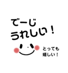 超シンプル沖縄方言(デカ文字 黒)（個別スタンプ：11）