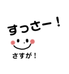 超シンプル沖縄方言(デカ文字 黒)（個別スタンプ：14）