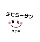 超シンプル沖縄方言(デカ文字 黒)（個別スタンプ：15）