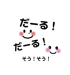 超シンプル沖縄方言(デカ文字 黒)（個別スタンプ：18）