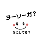 超シンプル沖縄方言(デカ文字 黒)（個別スタンプ：21）