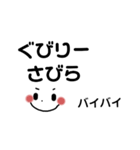 超シンプル沖縄方言(デカ文字 黒)（個別スタンプ：24）