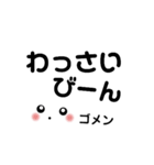 超シンプル沖縄方言(デカ文字 黒)（個別スタンプ：27）