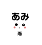 超シンプル沖縄方言(デカ文字 黒)（個別スタンプ：36）