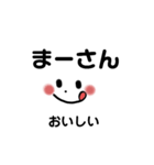 超シンプル沖縄方言(デカ文字 黒)（個別スタンプ：40）