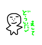 日常会話ゆるスタ（個別スタンプ：10）