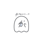 おばけとおばけの赤ちゃん文字入り（個別スタンプ：25）