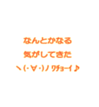 テキトウに生きる人の向け日常文字 修正版（個別スタンプ：3）