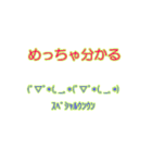 テキトウに生きる人の向け日常文字 修正版（個別スタンプ：7）