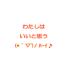 テキトウに生きる人の向け日常文字 修正版（個別スタンプ：8）