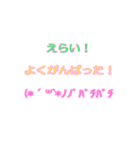 テキトウに生きる人の向け日常文字 修正版（個別スタンプ：11）