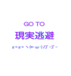 テキトウに生きる人の向け日常文字 修正版（個別スタンプ：12）