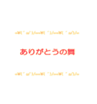 テキトウに生きる人の向け日常文字 修正版（個別スタンプ：16）