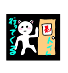 スーパーレア雑（個別スタンプ：2）