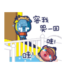 テギの反撃（個別スタンプ：16）