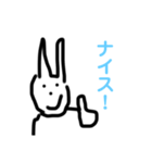 心優しいうさぎのスタンプ（個別スタンプ：4）