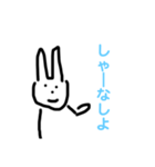 心優しいうさぎのスタンプ（個別スタンプ：7）