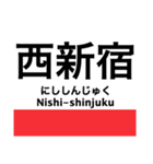 丸ノ内線の駅名スタンプ（個別スタンプ：7）