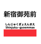 丸ノ内線の駅名スタンプ（個別スタンプ：10）