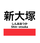 丸ノ内線の駅名スタンプ（個別スタンプ：24）