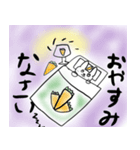 まっしろうさぎのにこにこ日常（個別スタンプ：16）