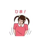 ツインてる美の日常スタンプ（個別スタンプ：13）