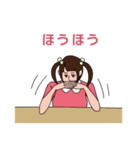 ツインてる美の日常スタンプ（個別スタンプ：20）