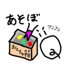 :毎日ポテフ（個別スタンプ：20）