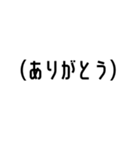 注釈と付け足したい本音（個別スタンプ：10）