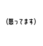 注釈と付け足したい本音（個別スタンプ：15）