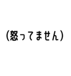 注釈と付け足したい本音（個別スタンプ：16）